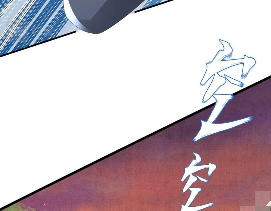 第103话 太子的企图55