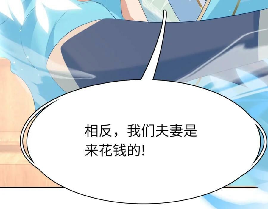 第93话 有的是木材85
