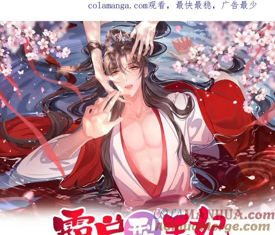 第151话 坏人我来做0