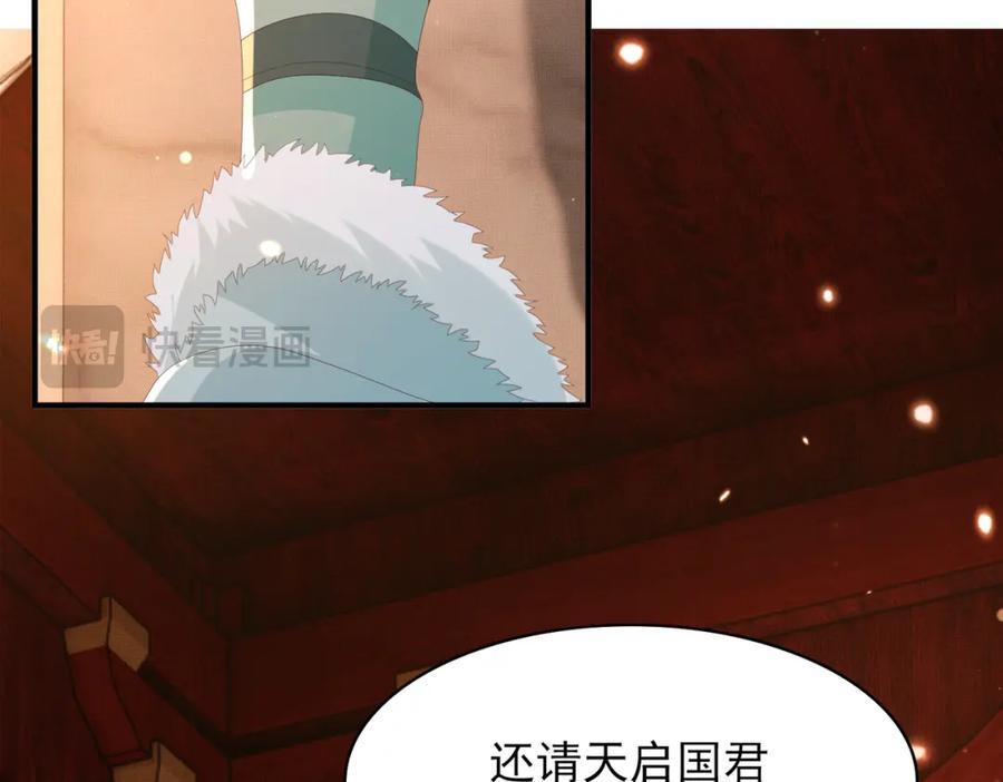 第123话 斗诗53