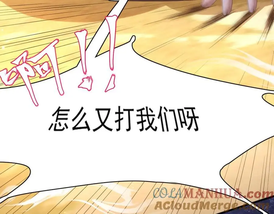 第147话 突然凑过来！28