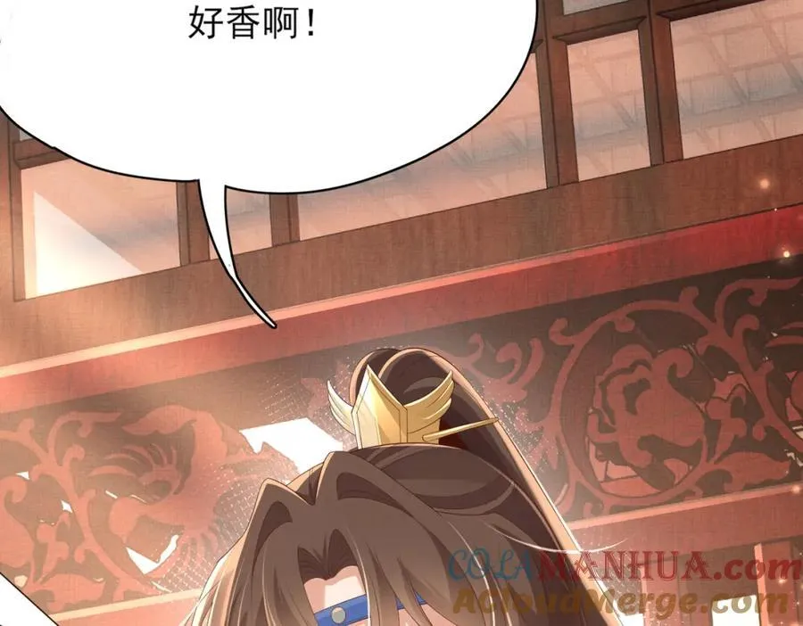 第159话 黑咖啡，霸总标配！60