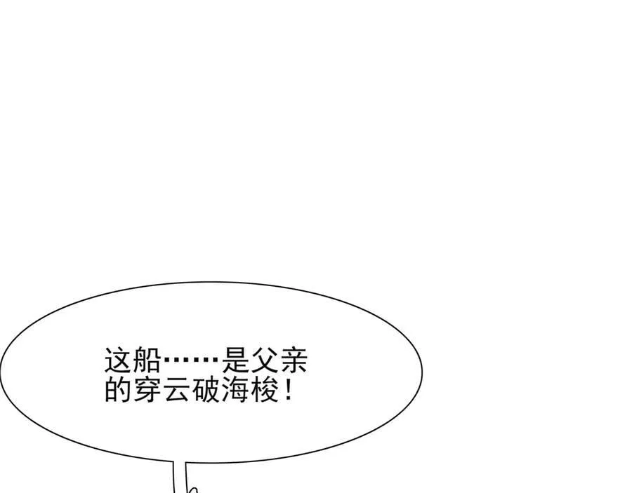 第193话 两眼相望觉得熟悉65