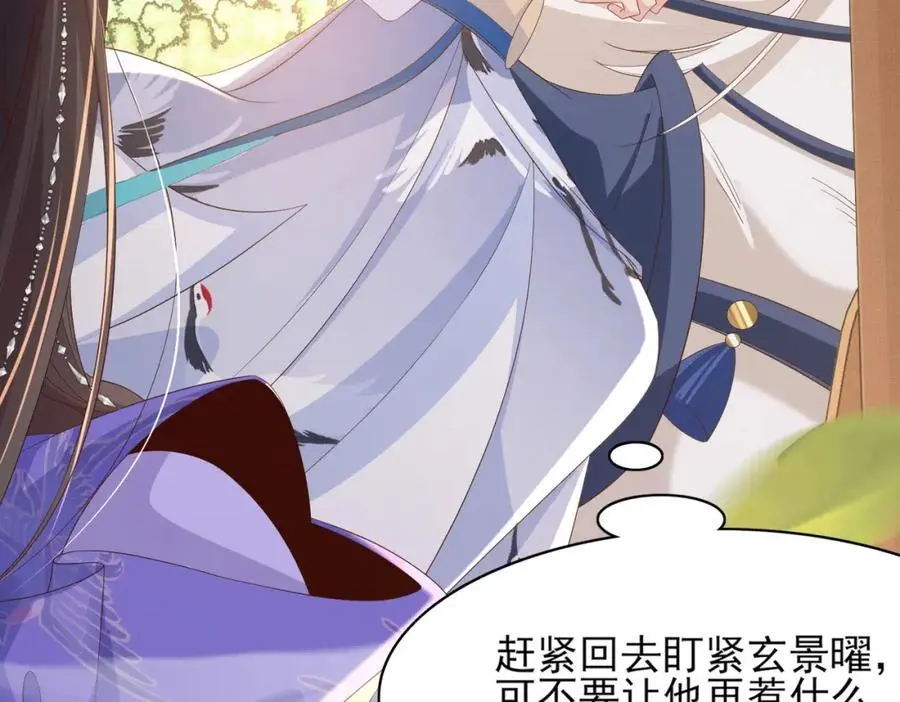 第150话 腹肌太硬94