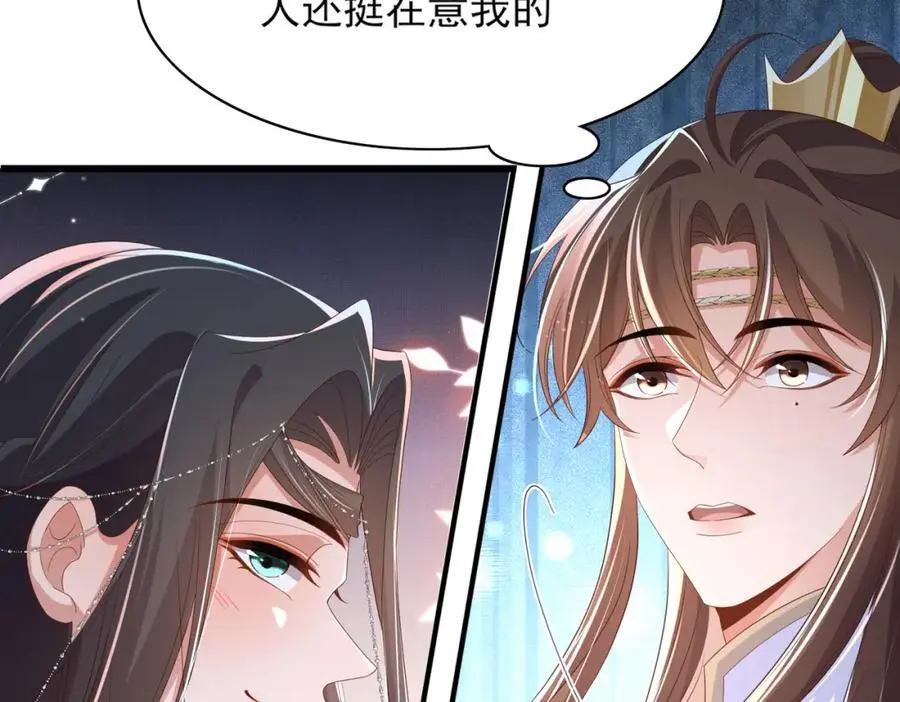 第140话 引战的神谕41