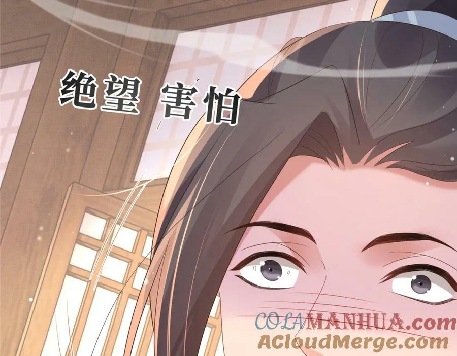 第83话 差点伤到你156
