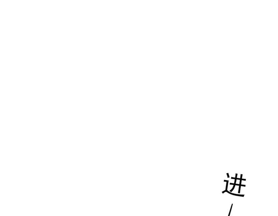 第84话 早有准备85