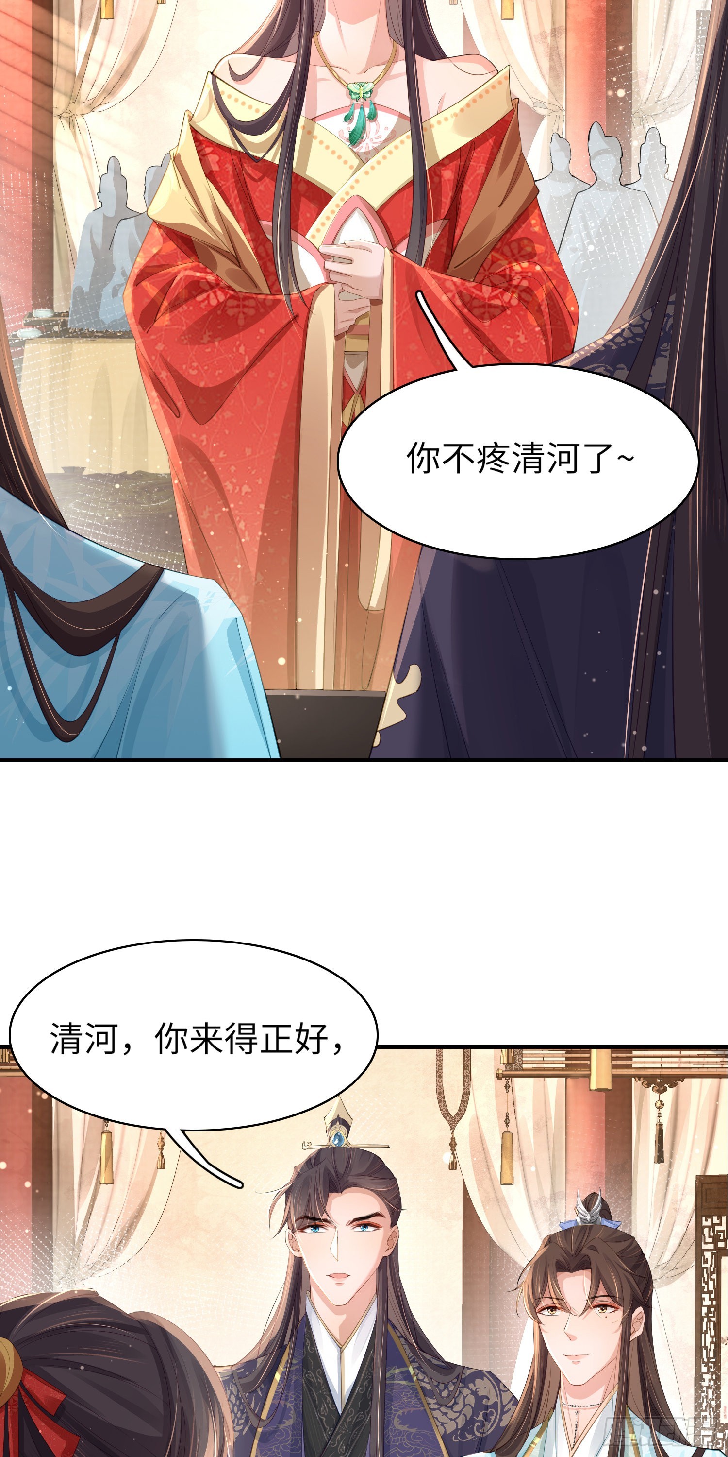 第9话  宫宴的阴谋12