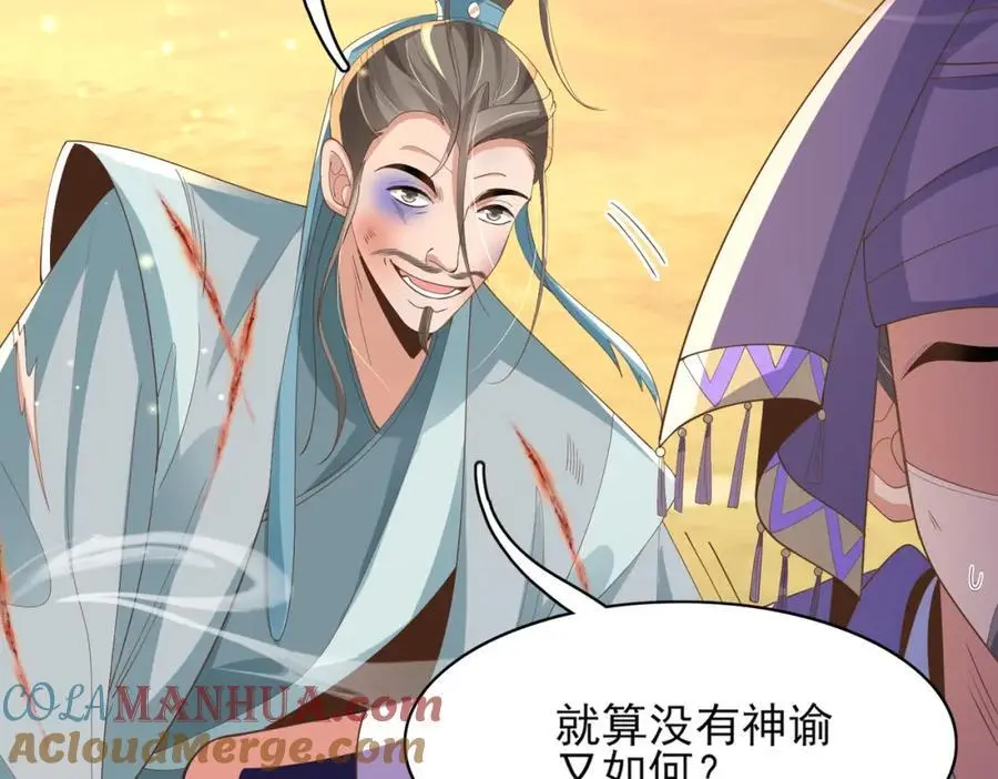 第147话 突然凑过来！40