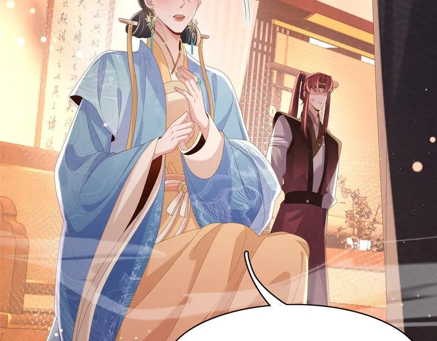 第177话 王妃被姑父掳走了87