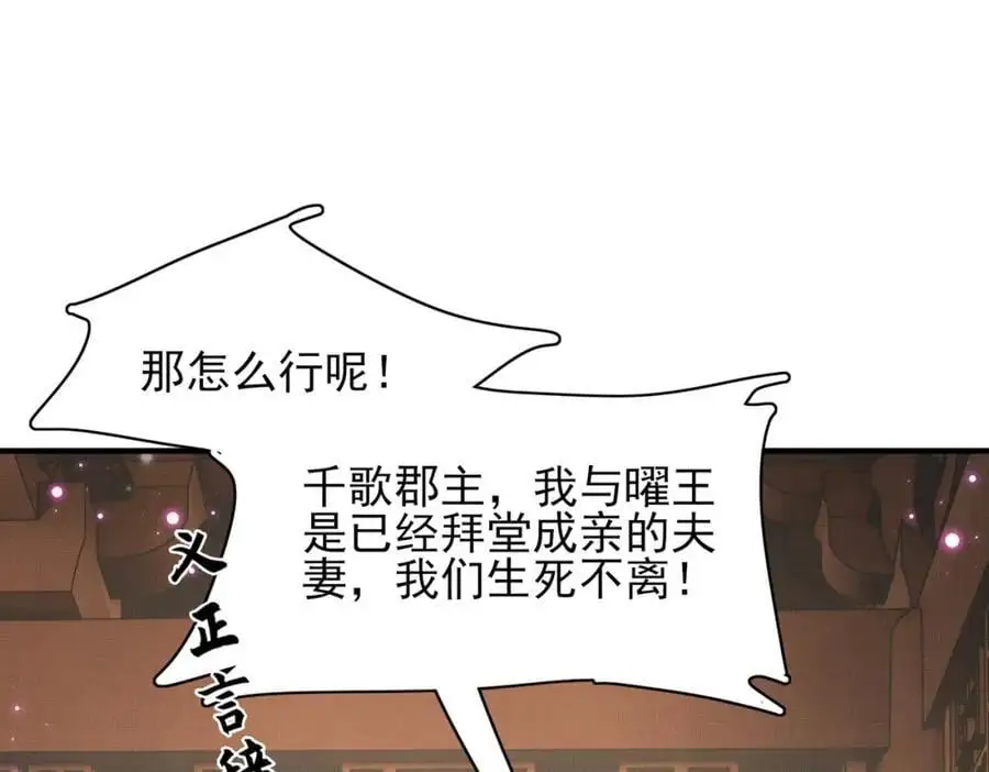 第150话 腹肌太硬87
