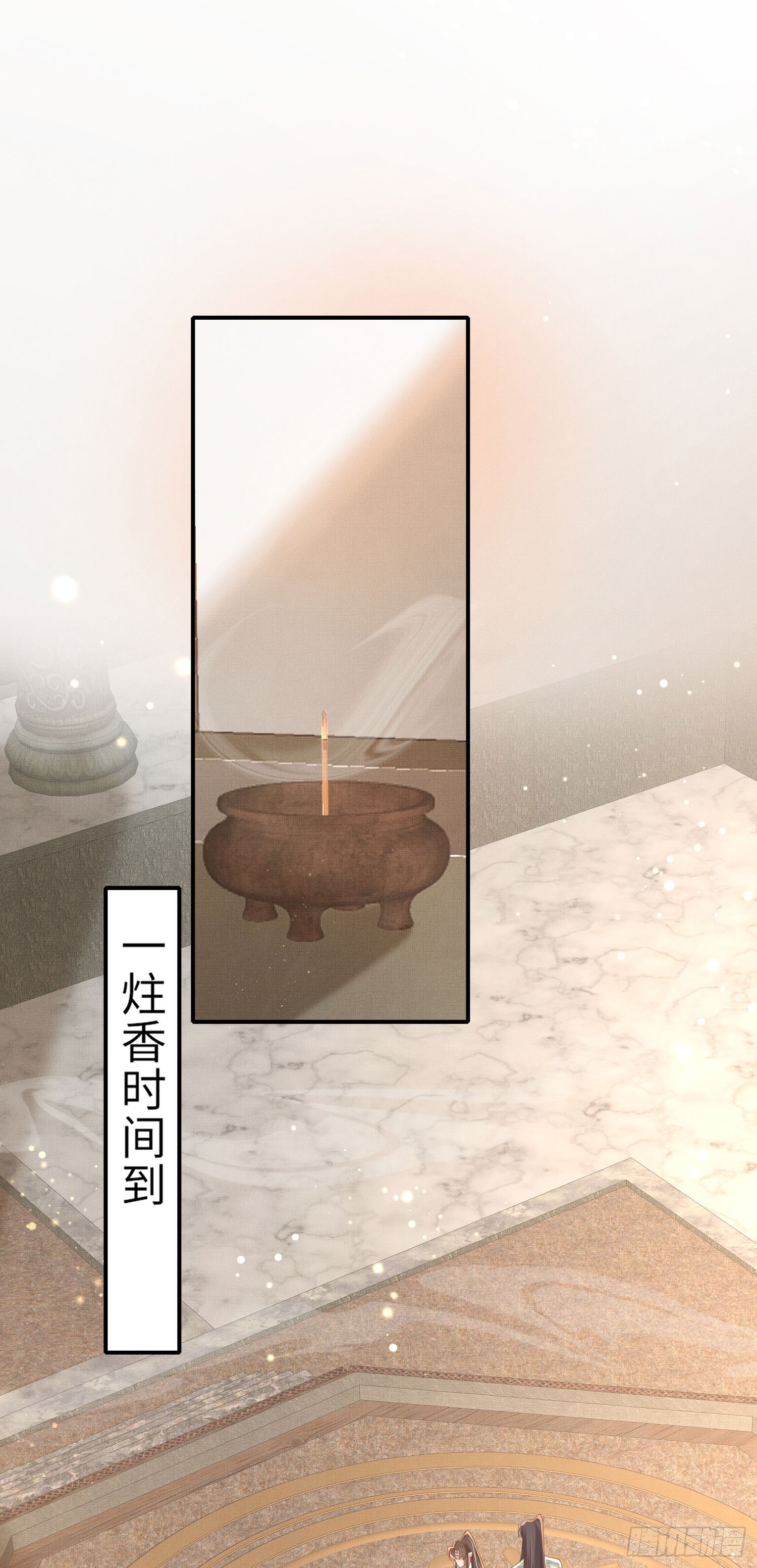 第54话 阮清，阮诗仙27