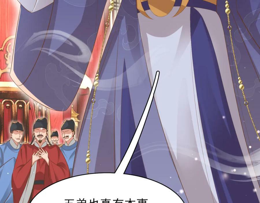 第87话 滚雪球58