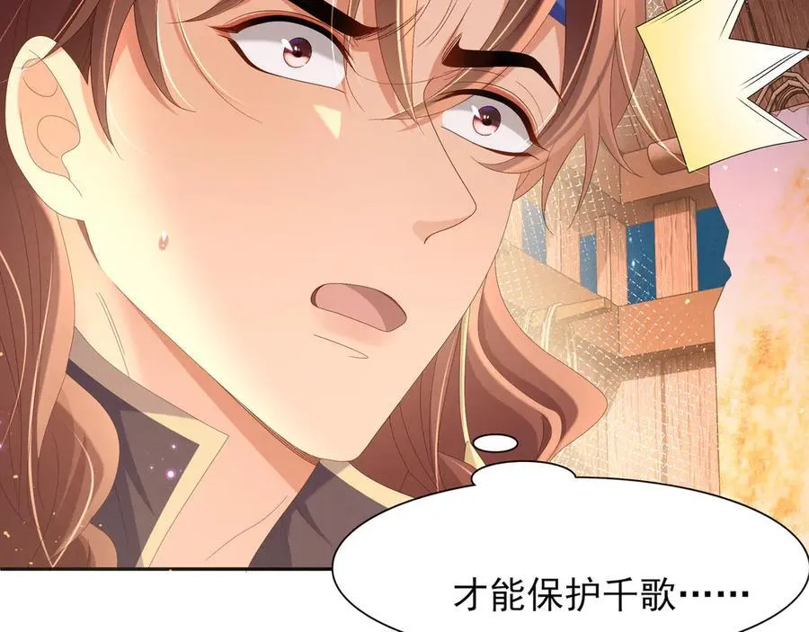 第190话 这也太暧昧了吧10