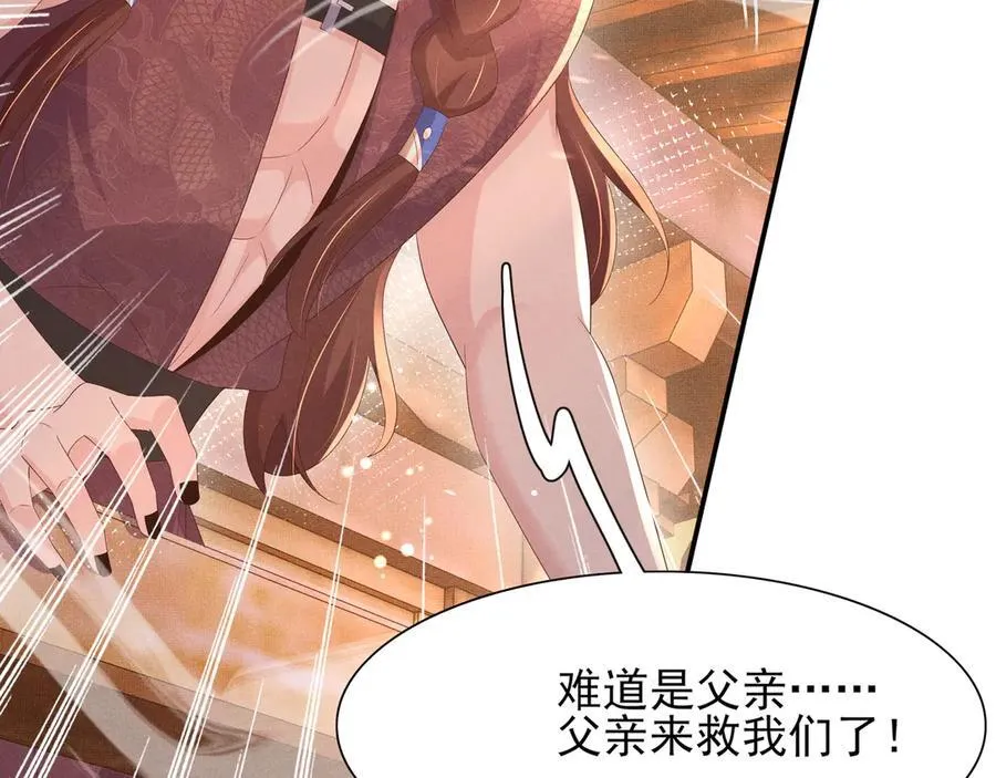 第193话 两眼相望觉得熟悉67