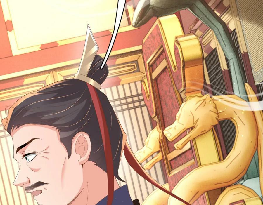 第89话 父皇又失仪了55
