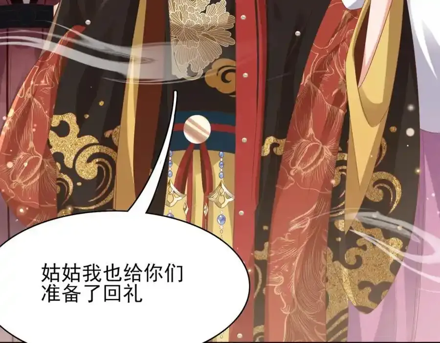 第158话 干了这碗养神汤69