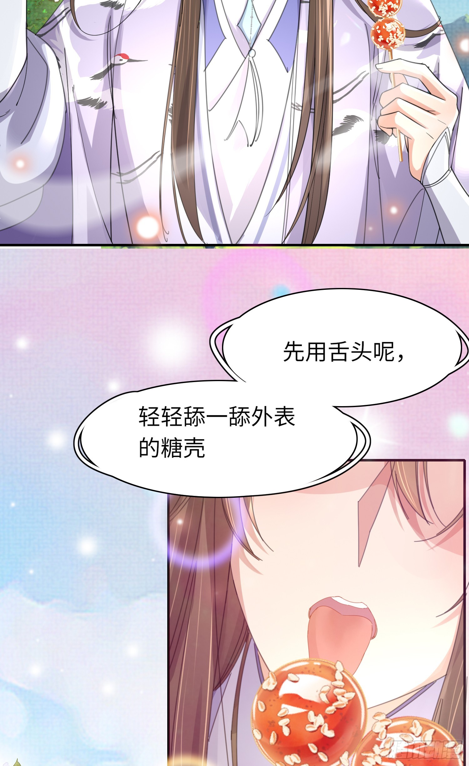 第34话 他的眼神怪怪的25