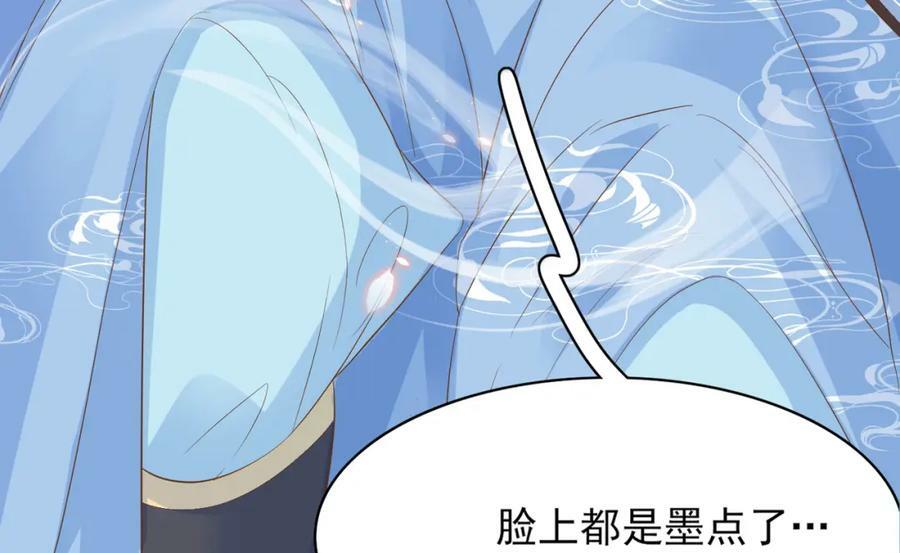 第92话 玩扑克90