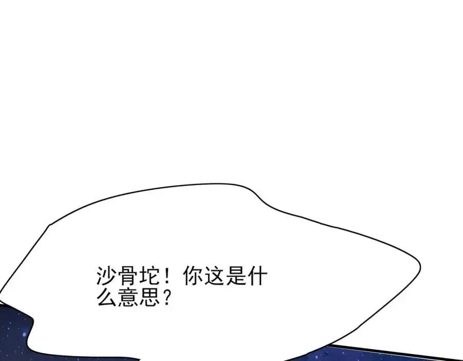 第141话 登门擒贼3