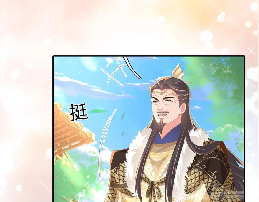 第119话 老父亲夸夸机上线3