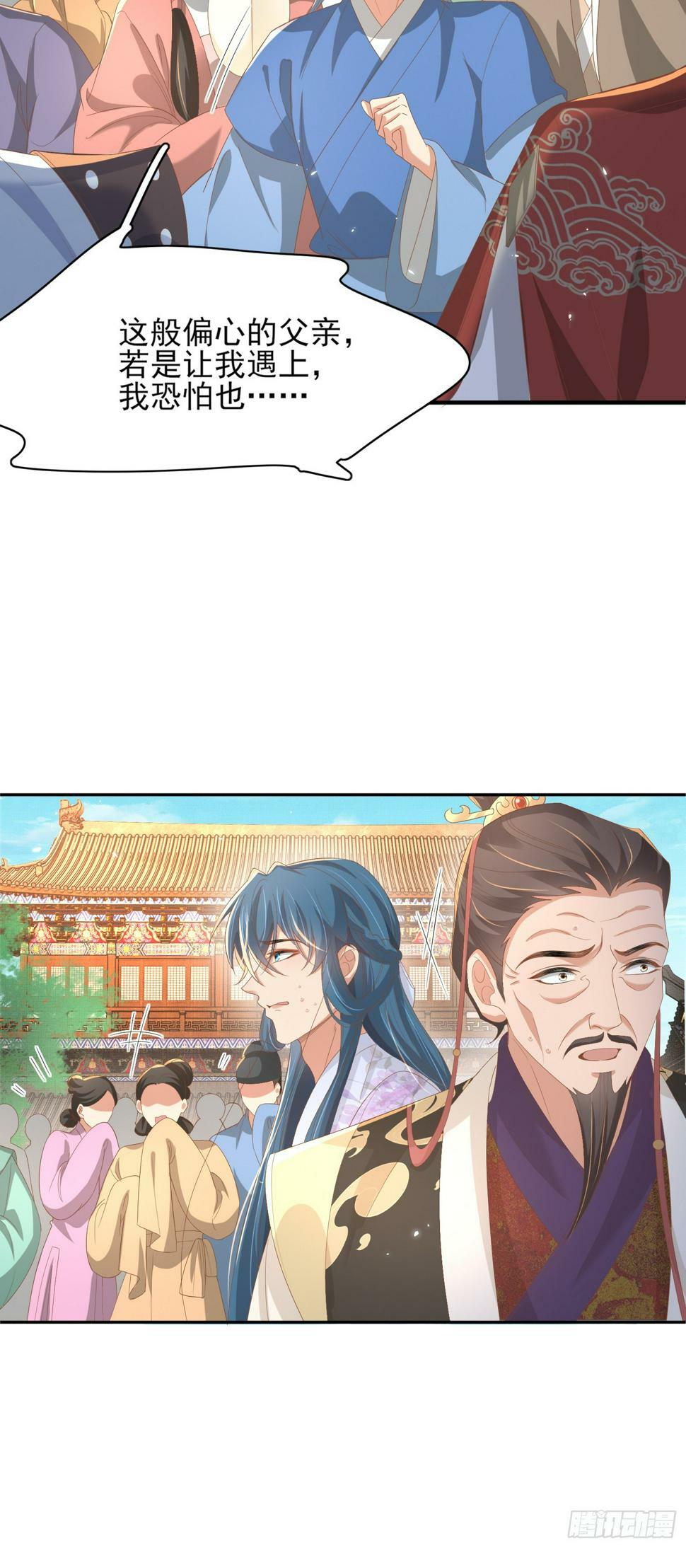 第73话 双标的阮父！27