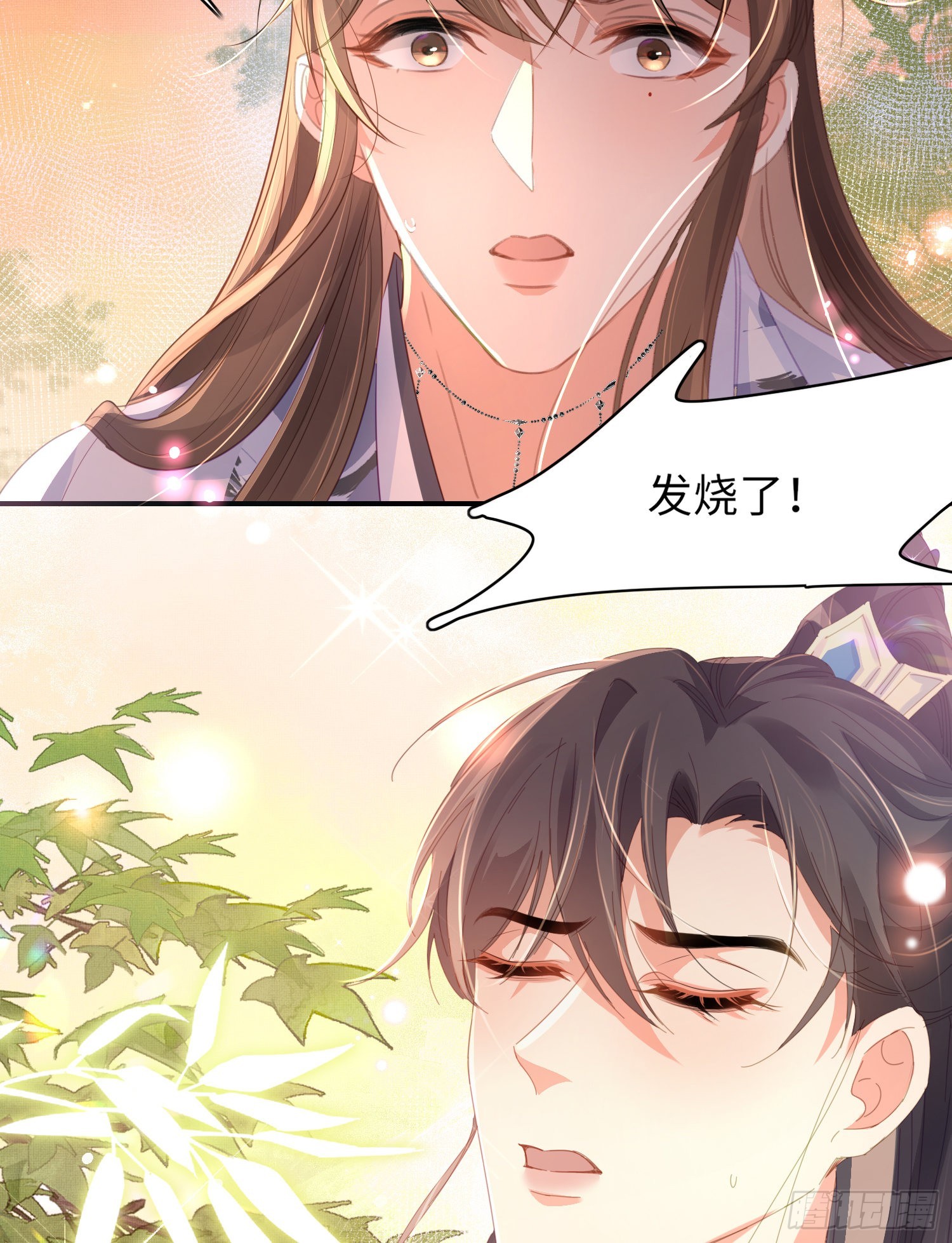 第25话 玄景曜受伤了45