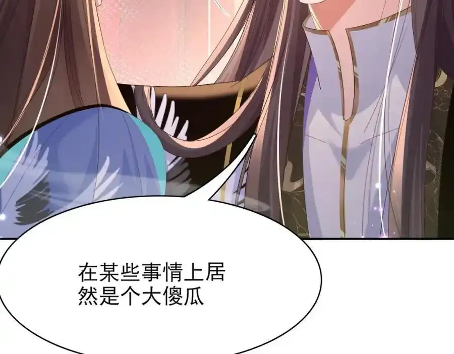 第157话 王妃，你是一个傻瓜95
