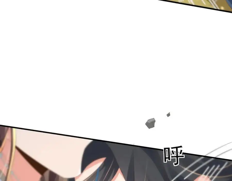 第132话 英雄救美也太痛了点62