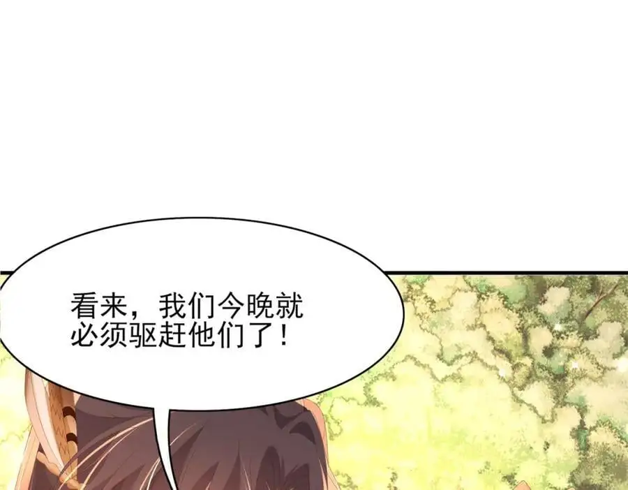 第135话 王爷行军布阵好帅耶53