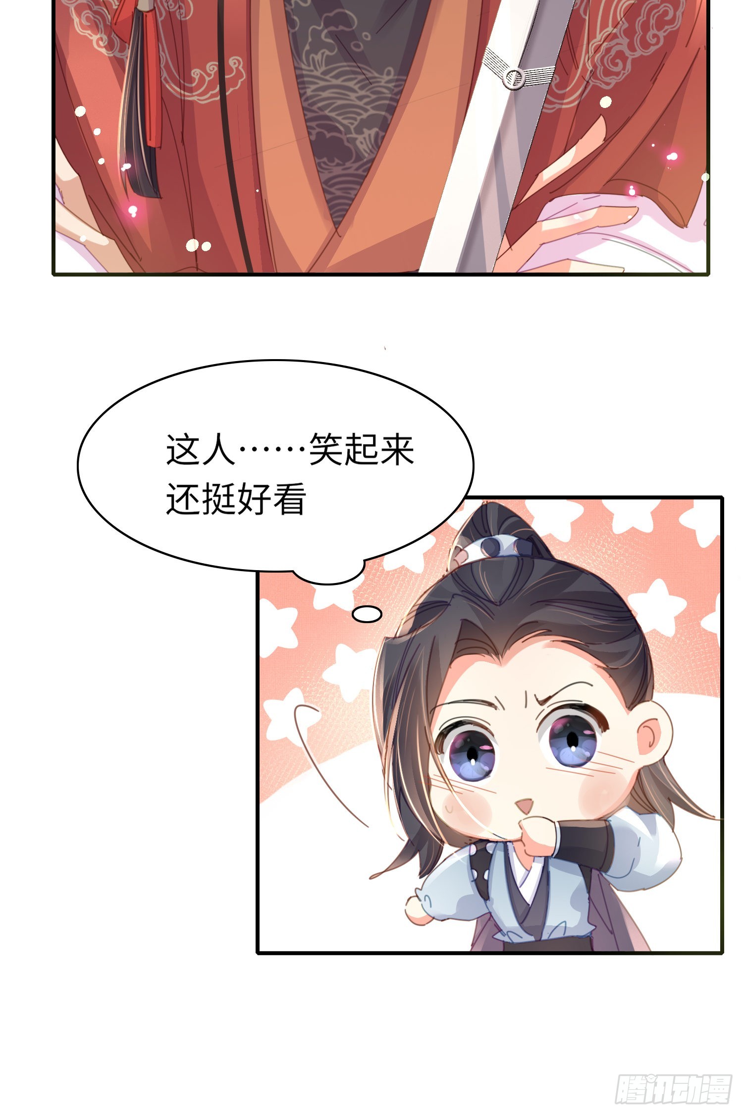 第24话 途中遇险16