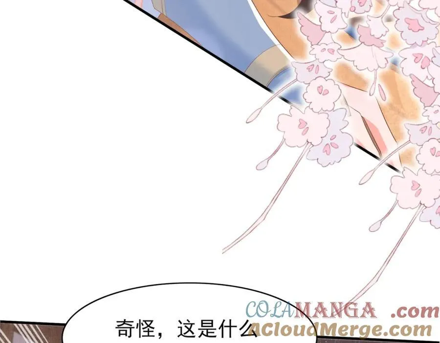 第161话 本王要你！84