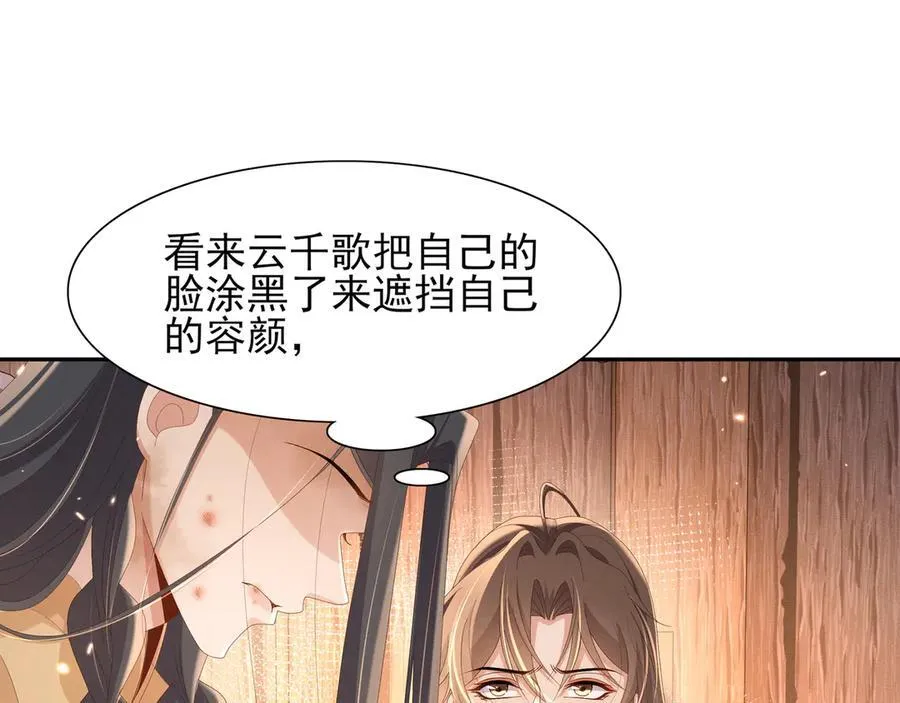 第189话 他怎么会在这？41