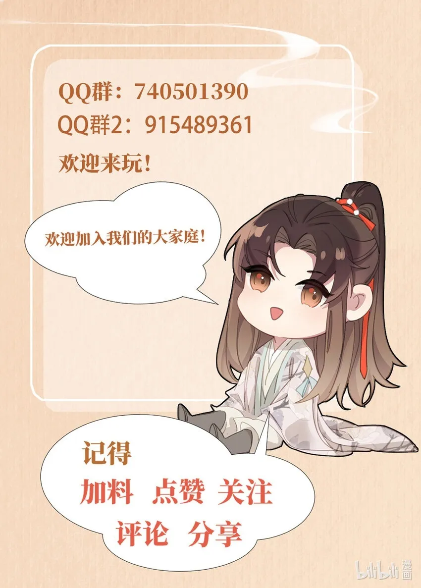 第165话 必须主动出击了46