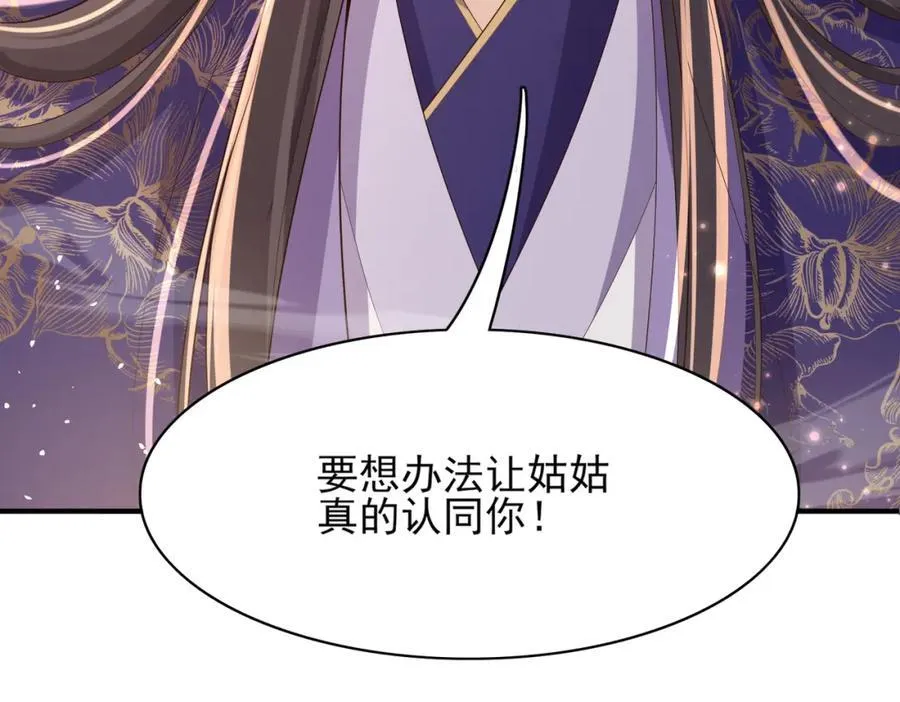 第166话 亲近大赛预备开始39