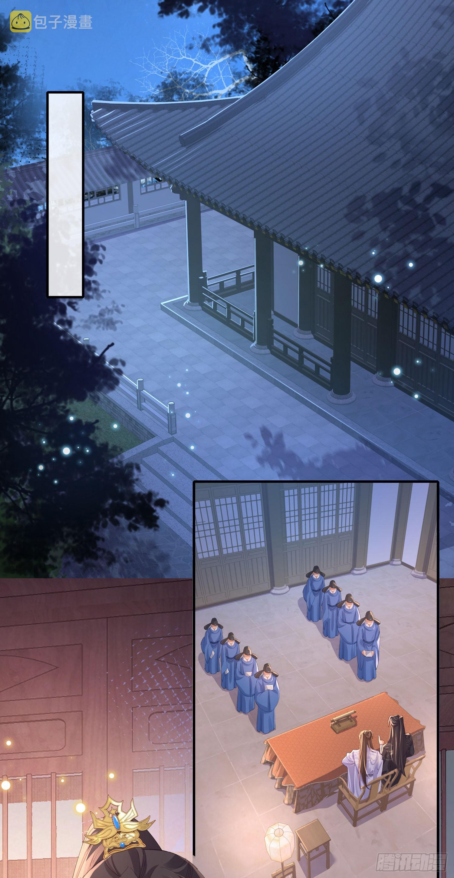 第48话 阮文轩倒贴玄景曜？35
