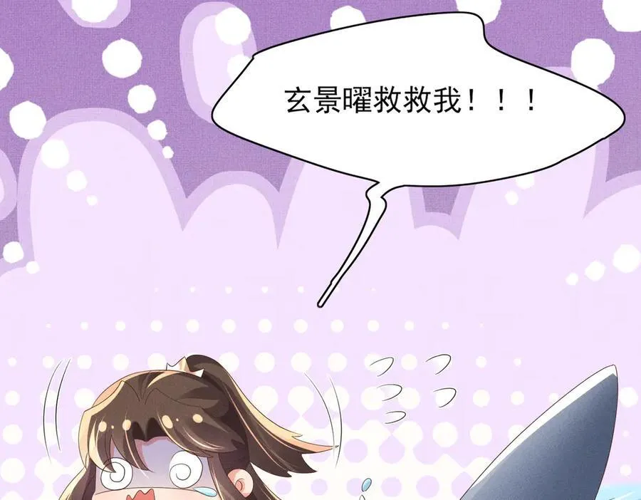 第179话 我不爱吃鲨鱼片29