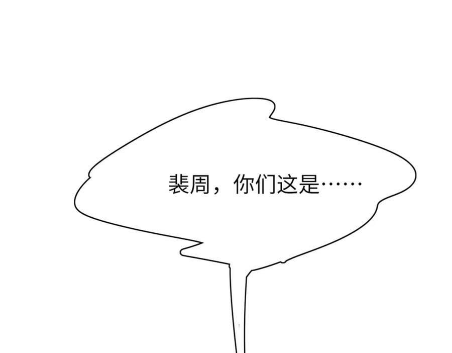 第85话 可怕的机制107