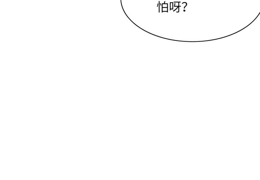 第82话 奇怪的开关？5