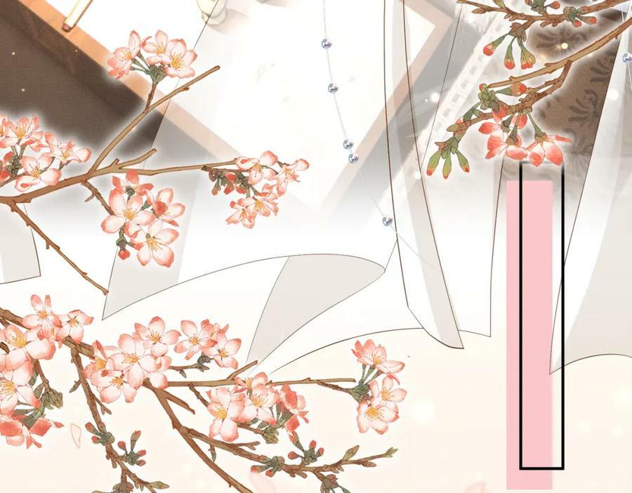 第100话 糕点如何比得上他19