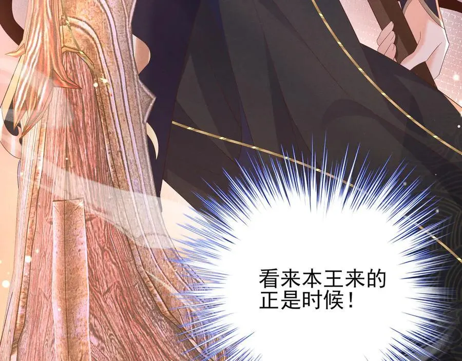 第193话 两眼相望觉得熟悉77