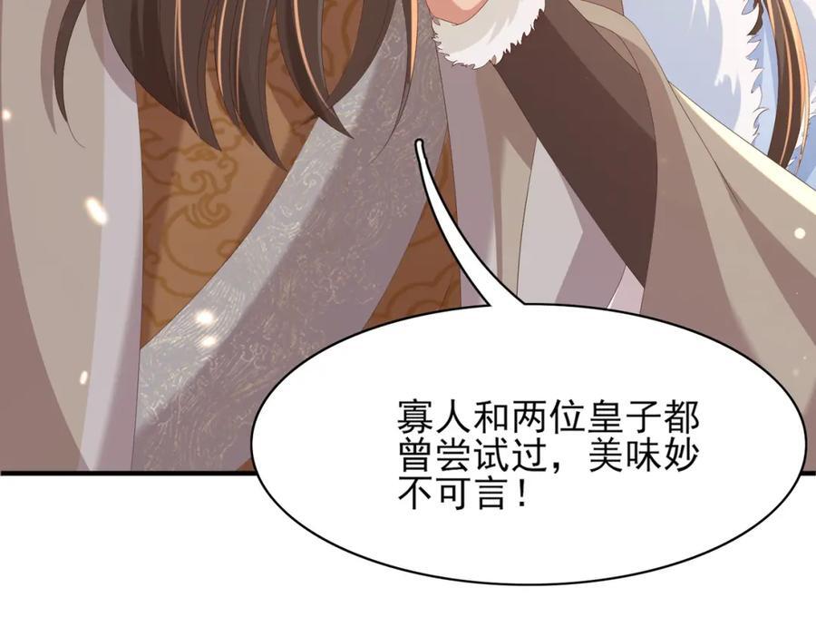 第119话 老父亲夸夸机上线65