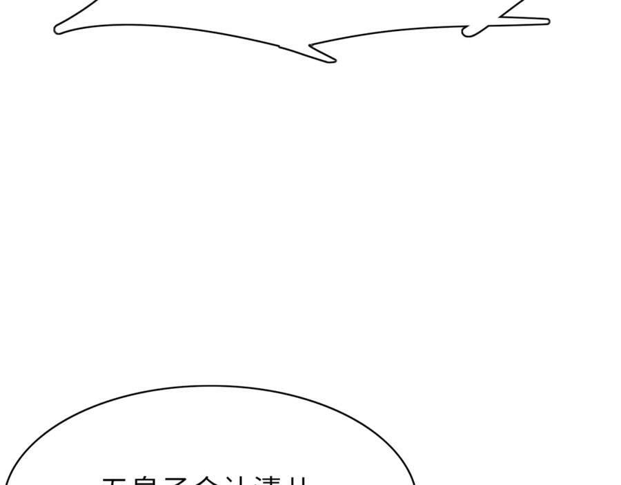 第89话 父皇又失仪了21