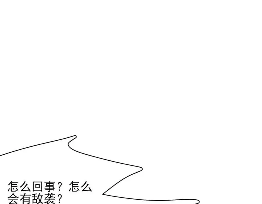 第137话 虚张声势妙啊67