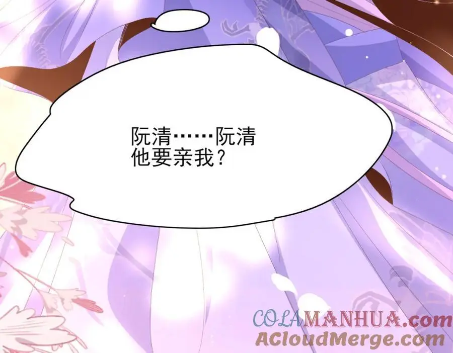 第147话 突然凑过来！88
