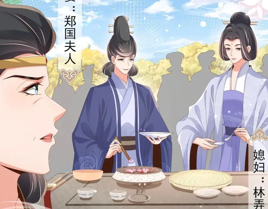第169话 第一关粗茶亦佳茗83