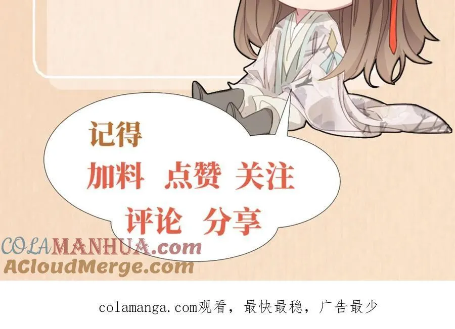 第160话 熬夜礼佛出状况112