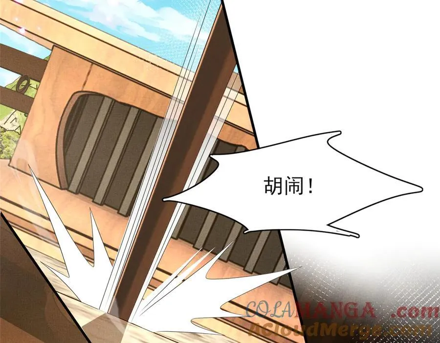 第171话 质疑排名第一75