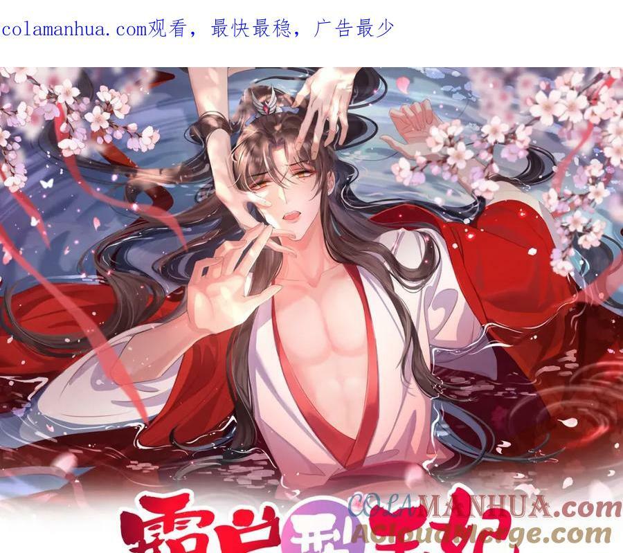第92话 玩扑克0