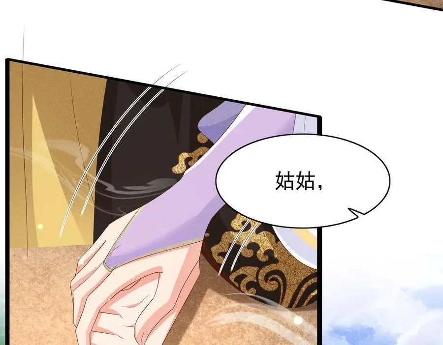 第172话 素食比拼新花样71